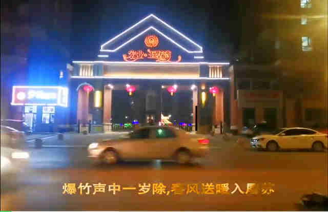 “Z6尊龙凯时物业”将最美好的生涯送给最心爱的您！