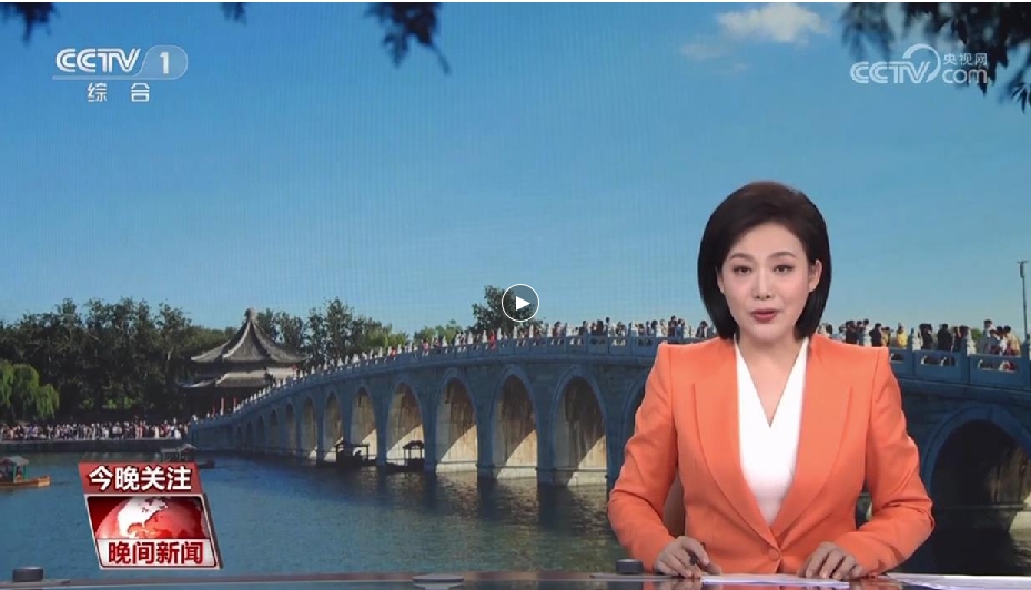 葫芦古镇国庆再上央视《新闻联播》啦！